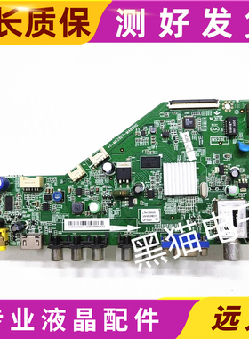 原装TCL L32F1570B/1550B主板40-MS28ET-MAB2HG配屏LVW320CS0T