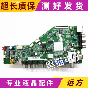 MS28ET 原装 1550B主板40 L32F1570B MAB2HG配屏LVW320CS0T TCL
