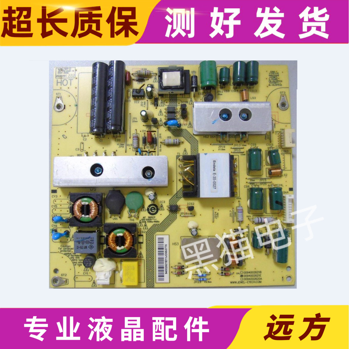 海尔LE32T30/E2300 LE32A30电源板009400262113JC 094002621 13JC