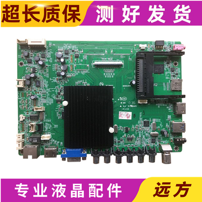 康佳LED55K60U55X9600UF主板