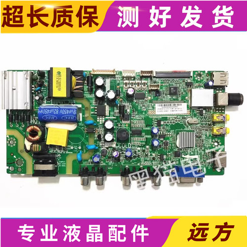 TCLL32F3301BL32F1670B主板