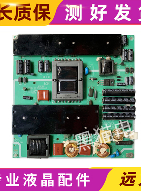原装 清华同方液晶电视LE一42TX2000电源板配件VP168UG02一GP