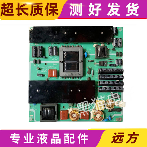 原装 清华同方液晶电视LE一42TX2000电源板配件VP168UG02一GP