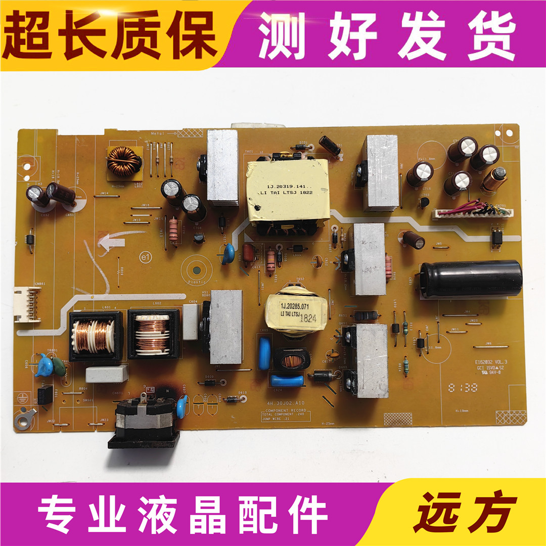 原装 宏基/ACER XB271HU bmiprz 4H.30J02.A01 KG271U 电源板
