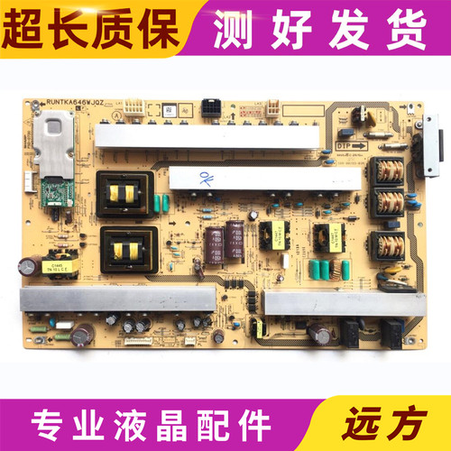 原装夏普LCD-60LX710A电源板