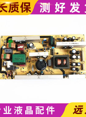 原装TCL LCD32K73 L32M61 L32X9液晶电视电源板40-5PL37C-PWC1XG