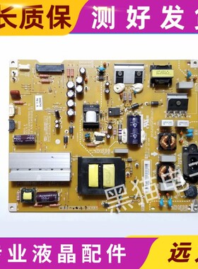 原装LG 42UB8280-CH 42UB8200-CH电源板EAX65727601 LGP42-14UL6