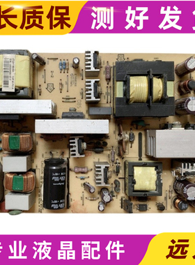 AOC L32BN83长虹LT32519/LT32510液晶电视电源板715T2804-3 测好