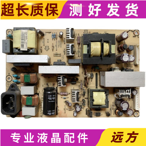 三洋715T2804-2/3/4电源板