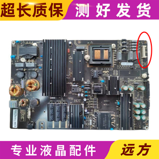 原装海尔LA65AL88M52 LQ65AL88U8 电源板AY205D-4SF01 725294A