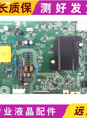 原装 海信LED32/40K188 40K198主板RSAG7.820.6037屏可选