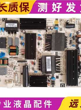 原装红米L50M5-RK电源板AMP50XM-RZ1K 9012-342200-1700101C