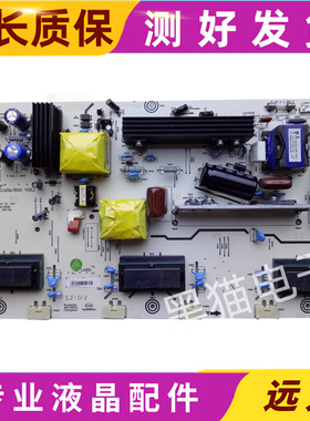 原装 海信TLM32V78K/TLM32V66A 电源板RSAG7.820.1459/ROH