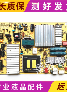 原装创维168P-P47ELF-00/10/11/12电源板5800-P47ELF-0000/0010