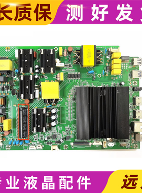 原装 康佳QLED55S61U主板35022498配屏72001429YT 1429YT