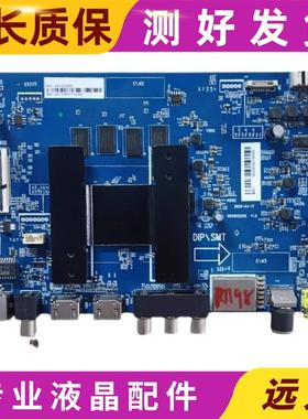 原装海尔LU50J51主板0091802295 V1.2 配屏CC500PV5D测好