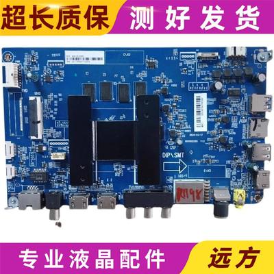 LU70C51主板0091802295V1.2