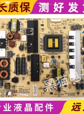 原装康佳LED42IS95N 48X6000D 42IS95D电源板34007728 35015686