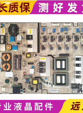 海信LED40T28GP/46T28GP电源板HPLD469A HPLD559A 043-530-8000