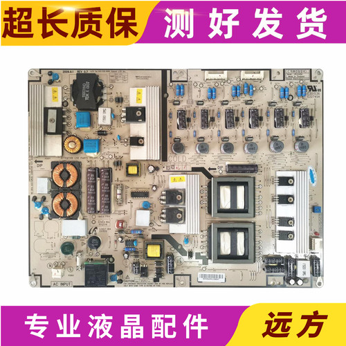 海信LED40T28GP/46T28GP电源板