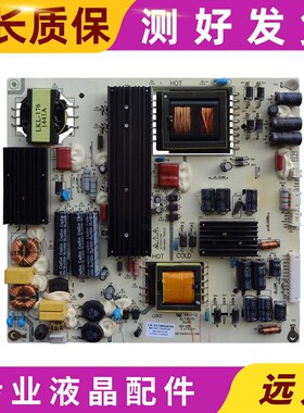 原装统帅 E55LX7233 K55 电源板LK-PL580203B 现货