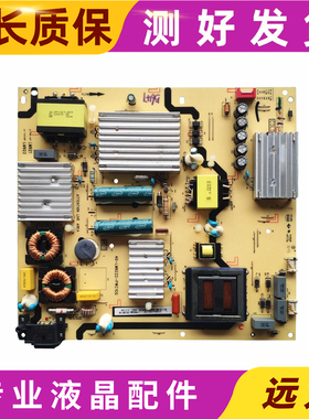 原装TCL L55P1S-CF D55A930C D55A9C电源板40-LM9222-PWA\PWC1CG