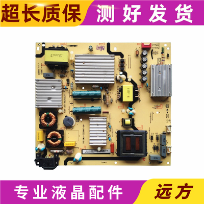 原装TCLL55P1S-CFD55A930CD55