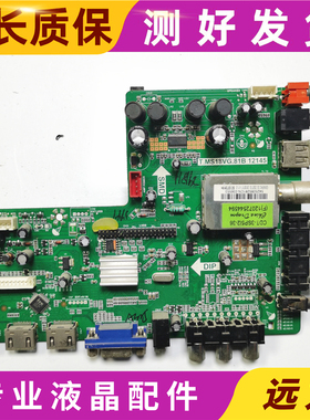 原装海尔LE32A10主板 T.MS18VG.81B 12145屏MT315A05/LC320EXN