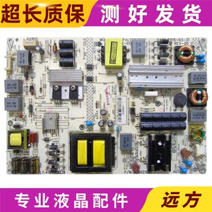 原装康佳LED50E330U LED49G9200U电源板34012876 35021091 测试好
