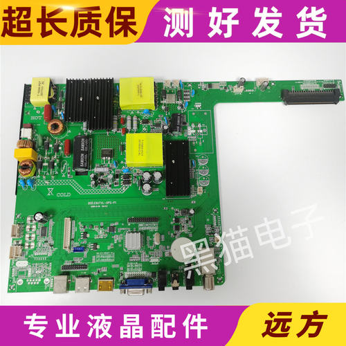 教学机BSD.E6UTVL-0PS-P1