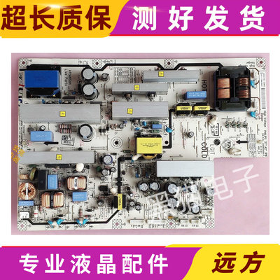 飞利浦42PFL5403/93液晶电视电源