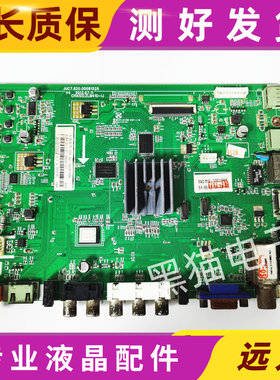 长虹LED50C2000I 50C2080I主板JUC7.820.00081526屏C500F13-E1-A