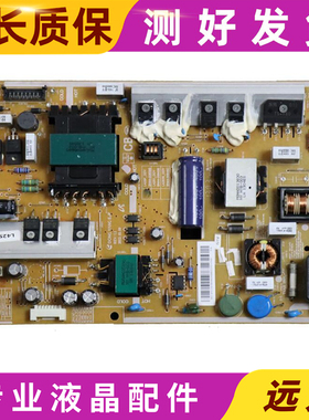 三星UA40/46 F5000AR电源板L42SF-DDY BN44-00609B/BN44-00645B