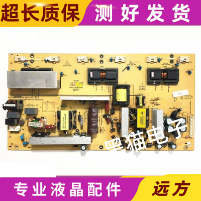 创维32M11HM32L05HR电源板