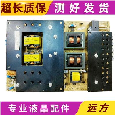 原装康佳3400687635014246电源