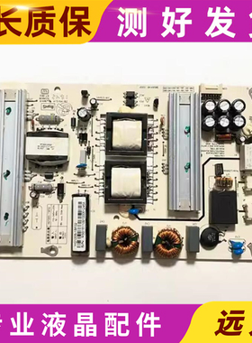成色好！原厂 lED65D10TS 正品液晶电源板 HQ100S-1SF02实物图发