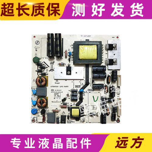 现货 乐华LED32C821Z电源板K-75L1 4701-2K75L1-A4135D01