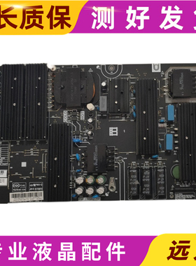 原装暴风65X5液晶电视电源板PW.220W2.791测试好