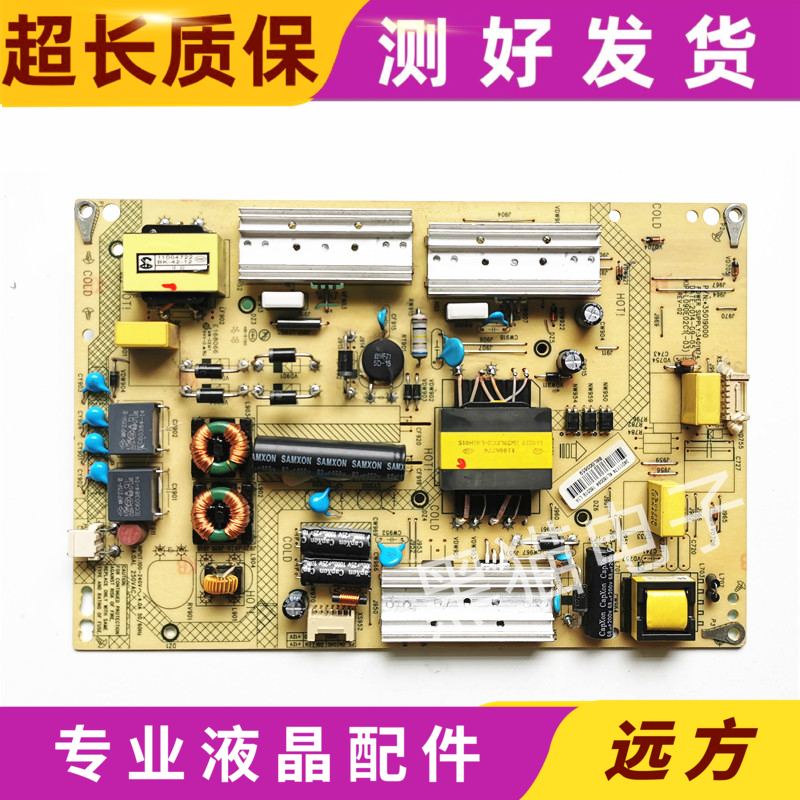 原装康佳A48U LED49R90U 50K35U电视电源板35019000 34011174现货