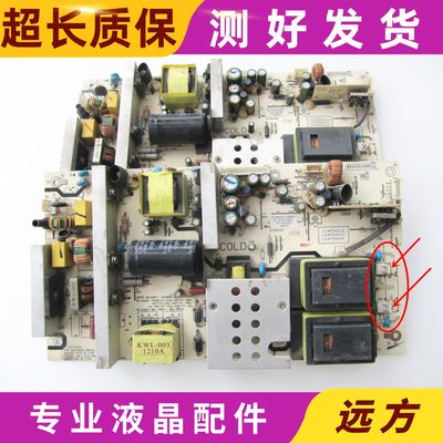 现货42-55寸通用液晶电源板