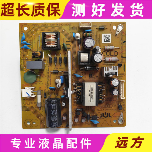 夏普LCD-32F360A32DS15A32MS30
