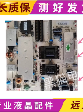 原装海尔H42E12 H42E10 42寸电源板MP3618-N AMP3618-NW广州发货