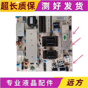 原装海尔H42E12 H42E10 42寸电源板MP3618-N AMP3618-NW广州发货