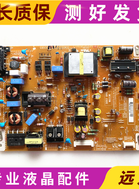原装LG 42LM5700/42LS4100-CE 电源板-EAX64427101 EAY62608901