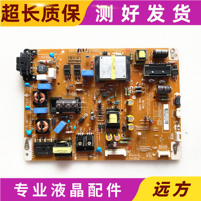 原装LGEAY62608901电源板