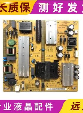 原装小米L60M5一4A液晶电视电源板 SHG6001A-248E 25-DT0201-X2P1