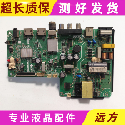 原装康佳LED32E330C 32A3 LE32A21H LED32B330C主板TP.V56T.PB908