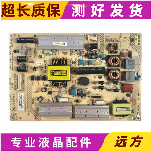 原装康佳LED42X8300FXLED42X830