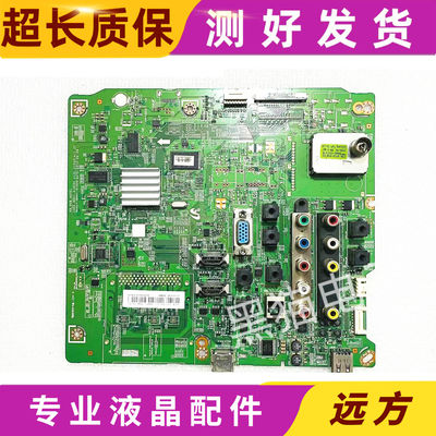 三星HG40AA670NR/46AA570LR主板BN41-01829C屏LTJ400HM09/460HN05