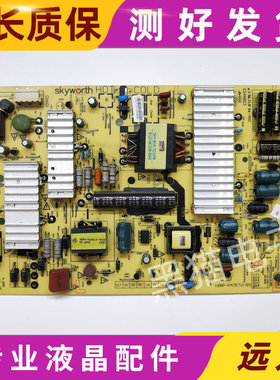 原装创维42E500E 42E800A/5DHR电源板5800-P47ETU-0080/0070